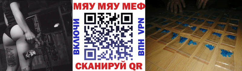 Что такое Семёнов АМФ  Канабис  Cocaine  Меф мяу мяу  Гашиш 