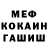 Кетамин VHQ Ivan Zheleznov