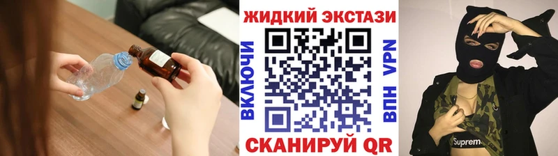БУТИРАТ GHB  Семёнов 