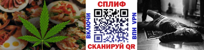 кракен ссылки  Семёнов  Cannafood конопля 