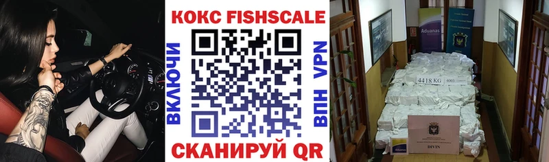 Кокаин VHQ Семёнов