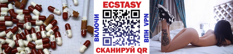 Экстази MDMA  Семёнов 