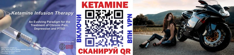 Кетамин ketamine Семёнов