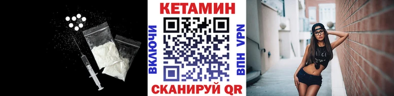 Кетамин ketamine Семёнов