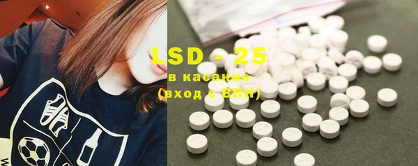 MESCALINE Верхний Тагил