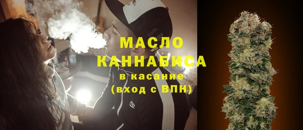 MESCALINE Верхний Тагил