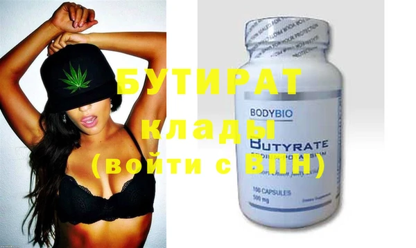 амфетамин Верхнеуральск
