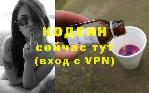 амфетамин Верхнеуральск