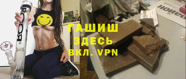MESCALINE Верхний Тагил