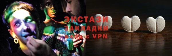 амфетамин Верхнеуральск