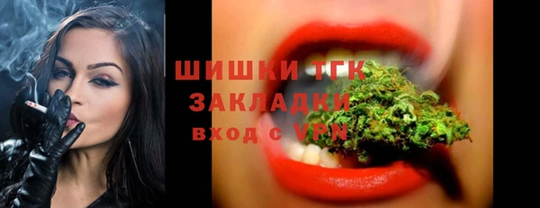 MESCALINE Верхний Тагил