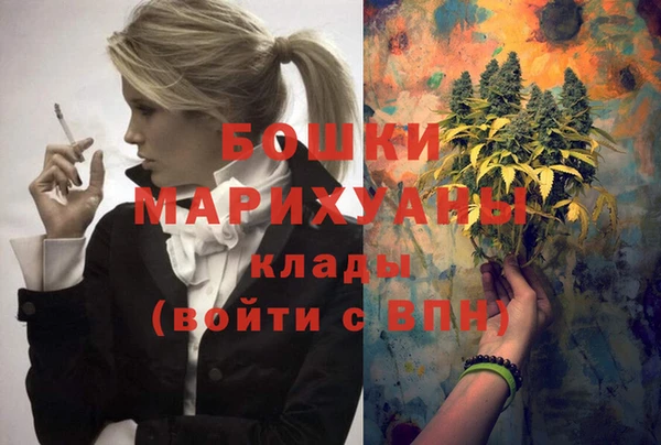 MESCALINE Верхний Тагил