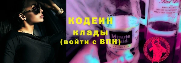 MESCALINE Верхний Тагил