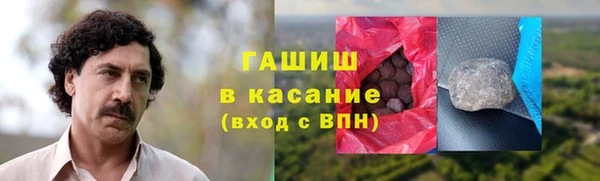 MESCALINE Верхний Тагил