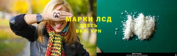 MESCALINE Верхний Тагил