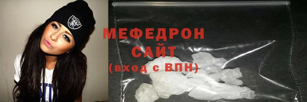 MESCALINE Верхний Тагил
