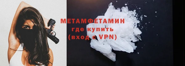 MESCALINE Верхний Тагил
