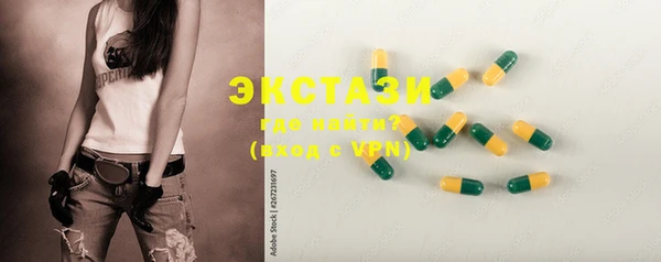 MESCALINE Верхний Тагил