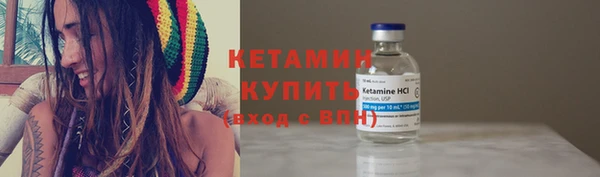 амфетамин Тавда