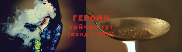 MESCALINE Верхний Тагил