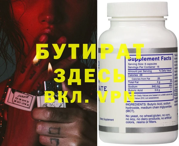 амфетамин Верхнеуральск