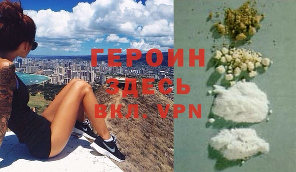 амфетамин Верхнеуральск
