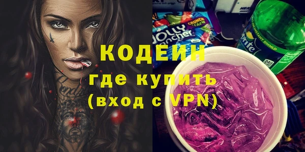 MESCALINE Верхний Тагил