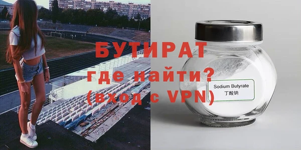 MESCALINE Верхний Тагил