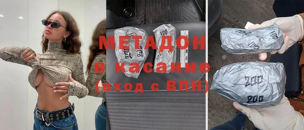 амфетамин Верхнеуральск