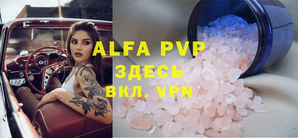 бутик Сясьстрой