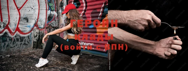 амфетамин Верхнеуральск