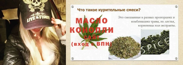 амфетамин Верхнеуральск