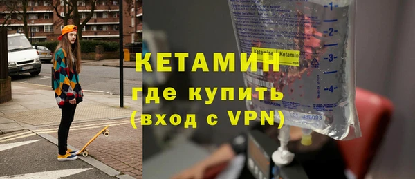 стафф Тайга