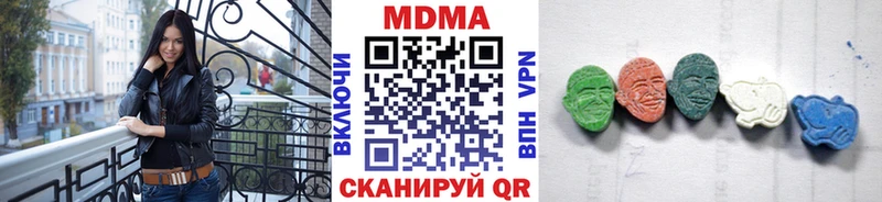 MDMA Molly  Семёнов 