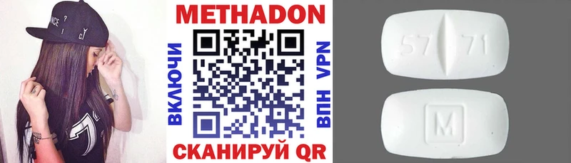 Метадон белоснежный  Семёнов 