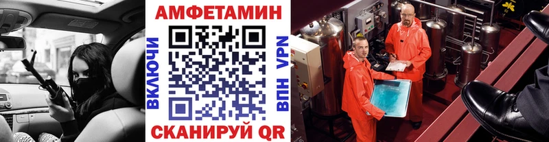 Метамфетамин пудра  Семёнов 