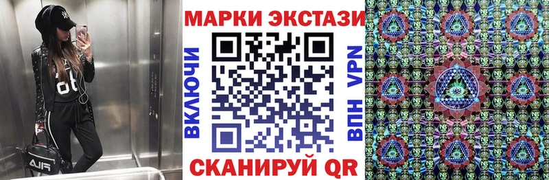 даркнет сайт Семёнов Марки NBOMe 1,8мг