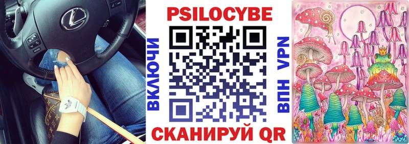 Галлюциногенные грибы GOLDEN TEACHER  Семёнов 