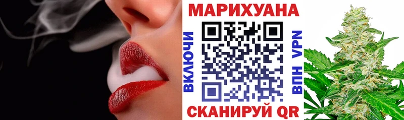 Конопля SATIVA & INDICA  закладка  Семёнов 